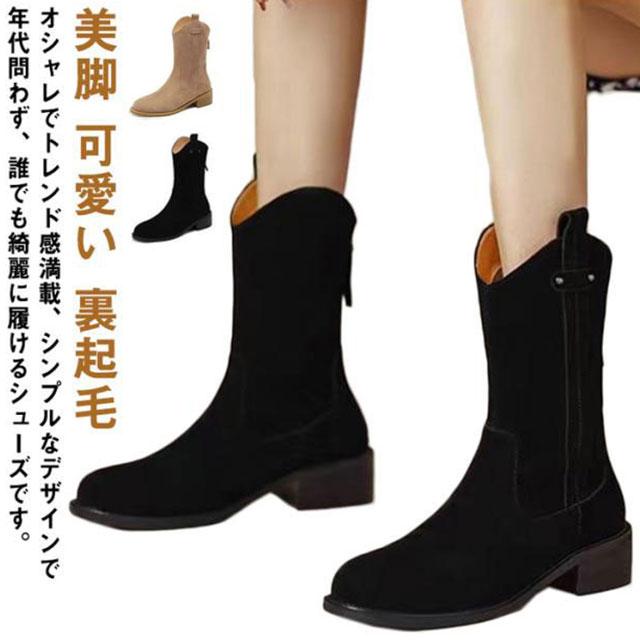 Rakuten - ショートブーツ レディース 厚底シューズ 美脚 歩きやすい 裏起毛 ミドルブーツ ショート ブーツ 厚底 ローヒール スエード 太ヒール おしゃれ 防