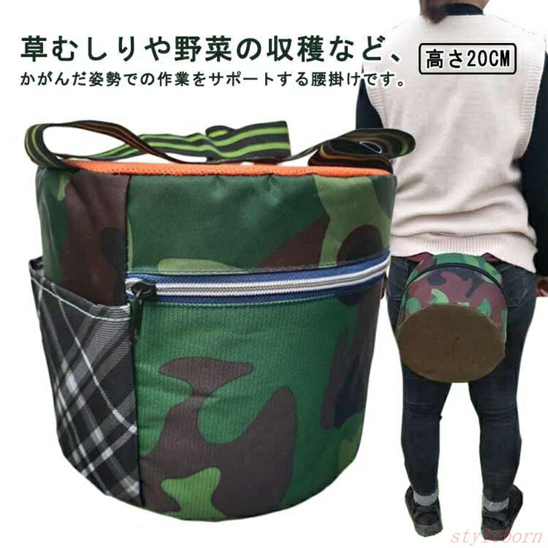 Rakuten - 【楽天スーパーSALE】作業用椅子 丸型 発泡 作業椅子 軽イス 農作業用 椅子 イス いす スツール 身につける椅子 作業用補助椅子 園芸作業 ガーデニング 草刈り 畑仕事