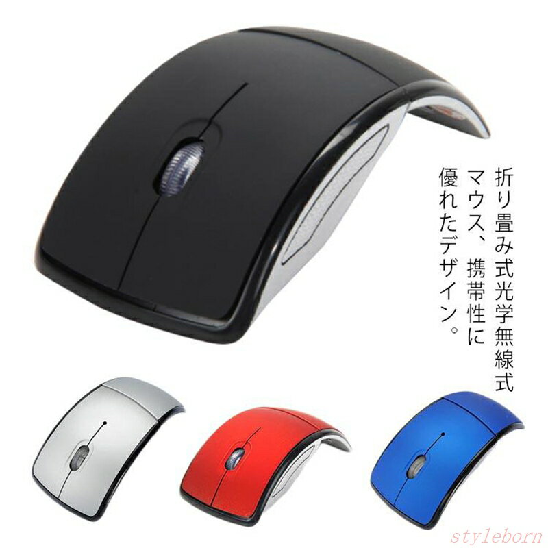 ワイヤレスマウス 折りたたみ 無線 マウス コンパクト Bluetooth 薄型 軽量 2.4Ghz 最大10Mまで通信 2ボタン 持ち運び