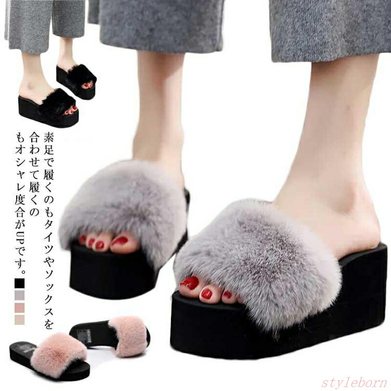 スリッパ レディース サンダル ファー ファーサンダル 厚底 すりっぱ かわいい 冬 暖かい おしゃれ もこもこ ヒール ぺたんこ ピンク エコ ムー