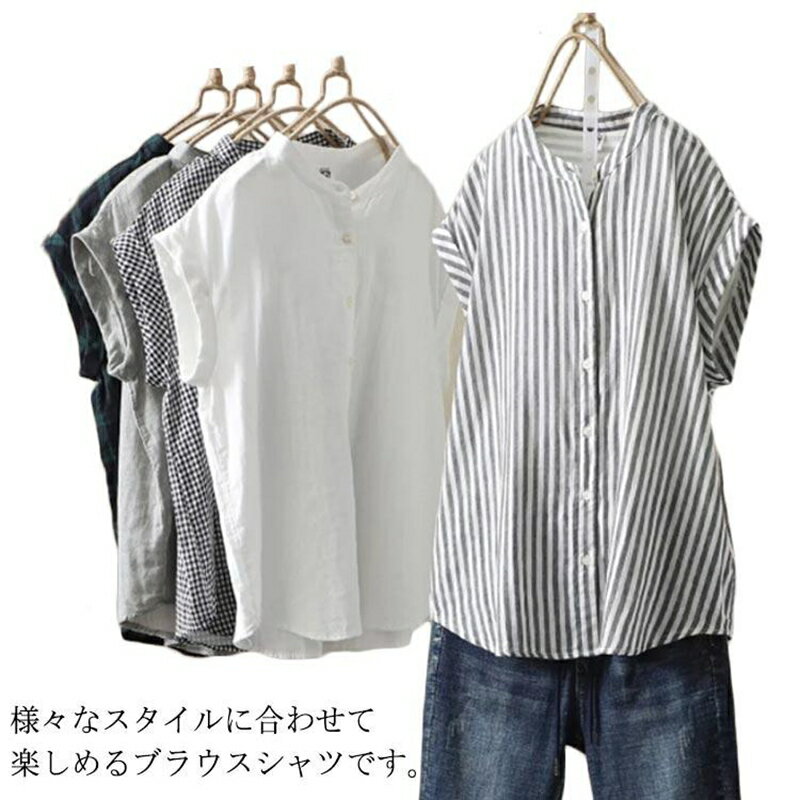 シャツストライプきれいめブラウス柔...