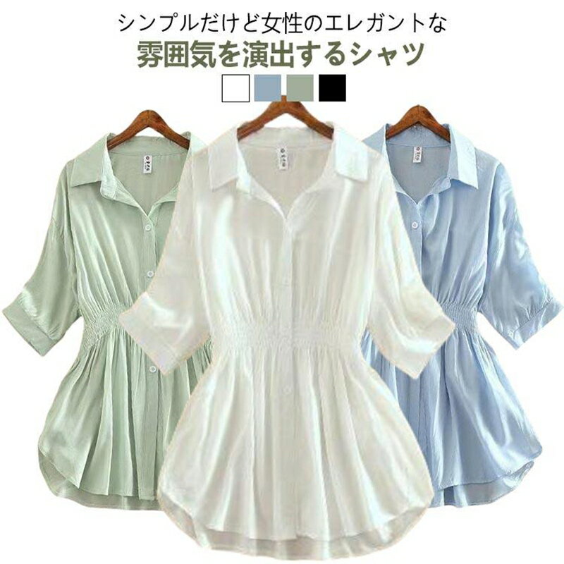 Rakuten - 春 襟付き ブラウスシャツ チュニック シャツ 半袖 ブラウス トップス シフォン シフォン Tシャツ 大人 白 ゆったり 大きいサイズ レディース