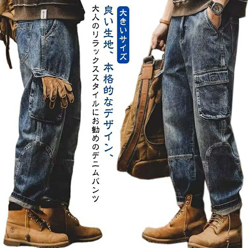 �ǥ˥� ���󥹰��� �� ��� �ǥ˥�ѥ�� ��ä��� �礭�������� �磻�ɥѥ�� �Х����ѥ�� ���åȥ� �����ѥ� 6�ݥ��å� �� �Х����ѥ�� ��