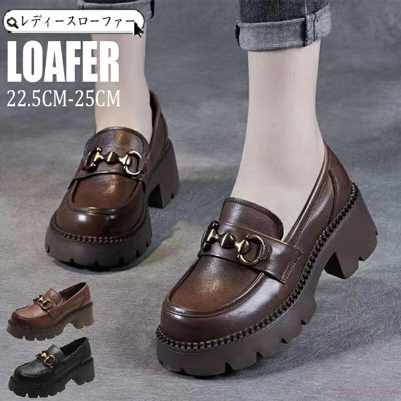ローファー レディース 光沢感 厚底 ミドルヒールシューズ ハイヒール シューズ ローヒール靴 ストラップシューズ パンプス 軽量 可愛い 日常着用