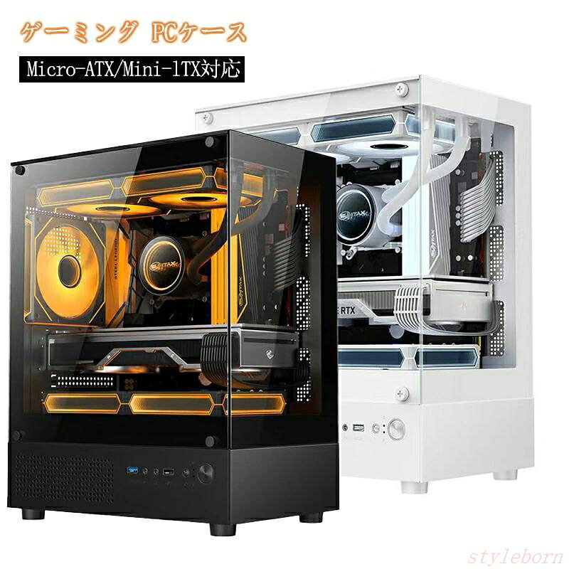 ゲーミング PCケース ミドルタワーケース 強化ガラス Micro-ATX/Mini-lTX対応 冷却ファン5基取付可 磁器吸引防塵ネット