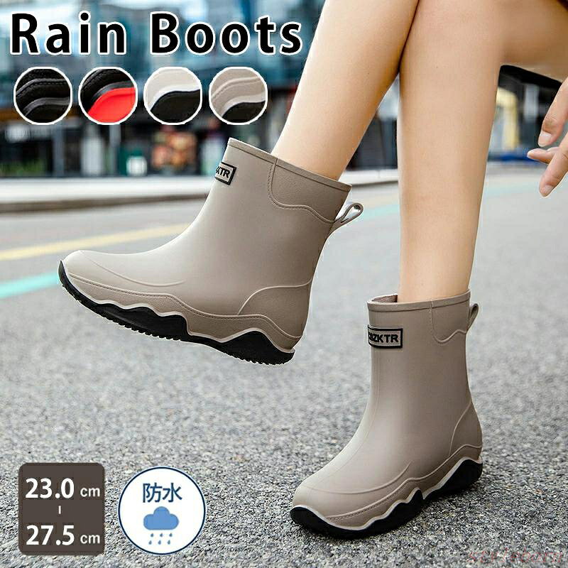 Rakuten - レインブーツ レインシューズ 長靴 レディース メンズ おしゃれ 軽量 ミドル丈 歩きやすい 防水雨靴 ラウンドトゥ ショート 梅雨 防水 釣り