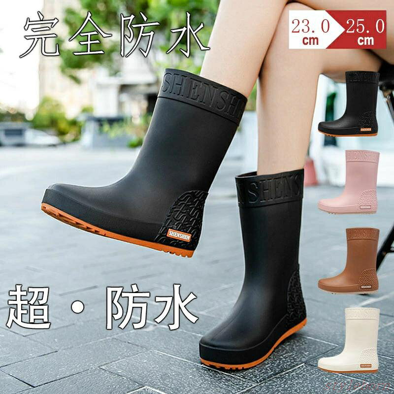 【楽天スーパーSALE】レインブーツ 長靴 ロング ブーツ レディース レインシューズ 梅雨対策 アウトドア キャンプ 農作業 ロングレインブーツ 長ぐつ 作業靴 歩きやすい