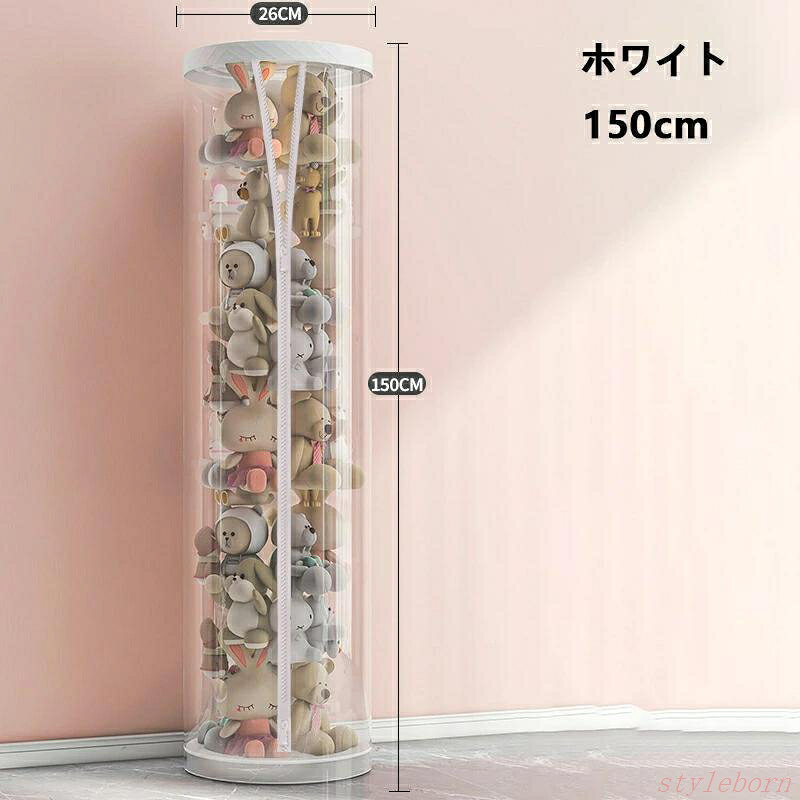 ぬいぐるみ収納展示ボックス 収納ケース ボックス ぬいぐるみ収納ケース クリア収...
