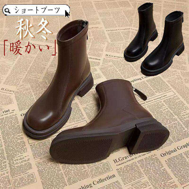ショートブーツ レディース 秋冬 ワークブーツ 美脚 厚底 柔らかい 疲れない 歩きやすい 痛くない 脱げる 安定感 低反発 通勤 30代 40代