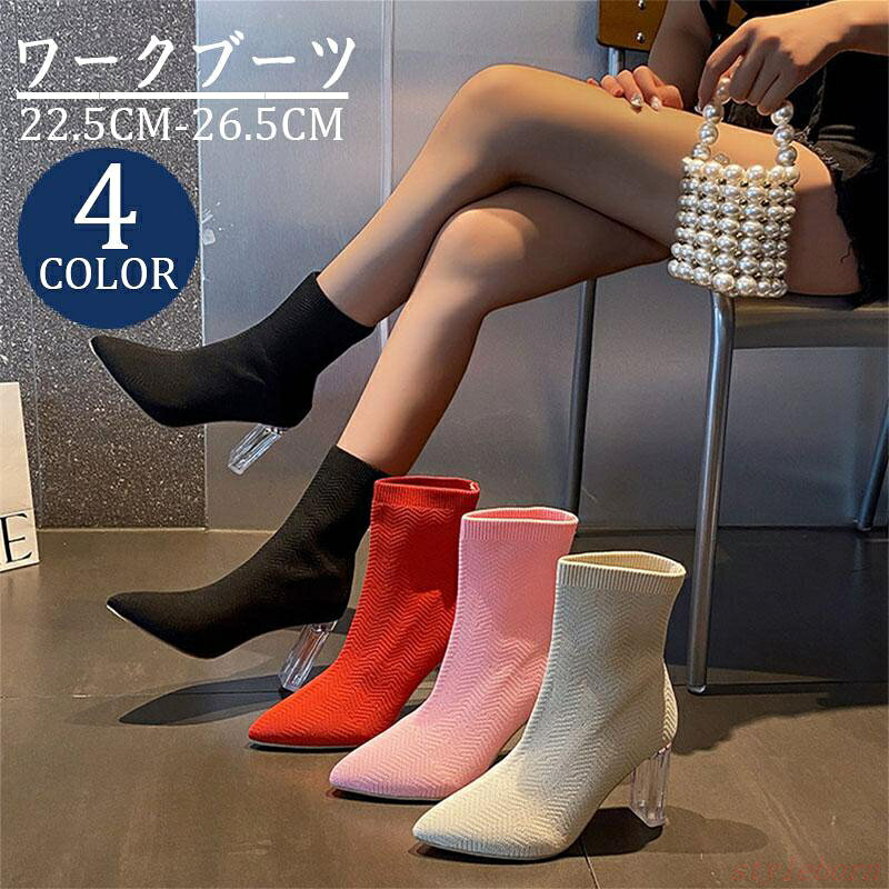 ブーツ レディース ストレッチ ショートブーツ オフィス 通勤 痛くない 歩きやすい ワークブーツ 美脚 厚底 柔らかい 疲れない 秋冬 30代