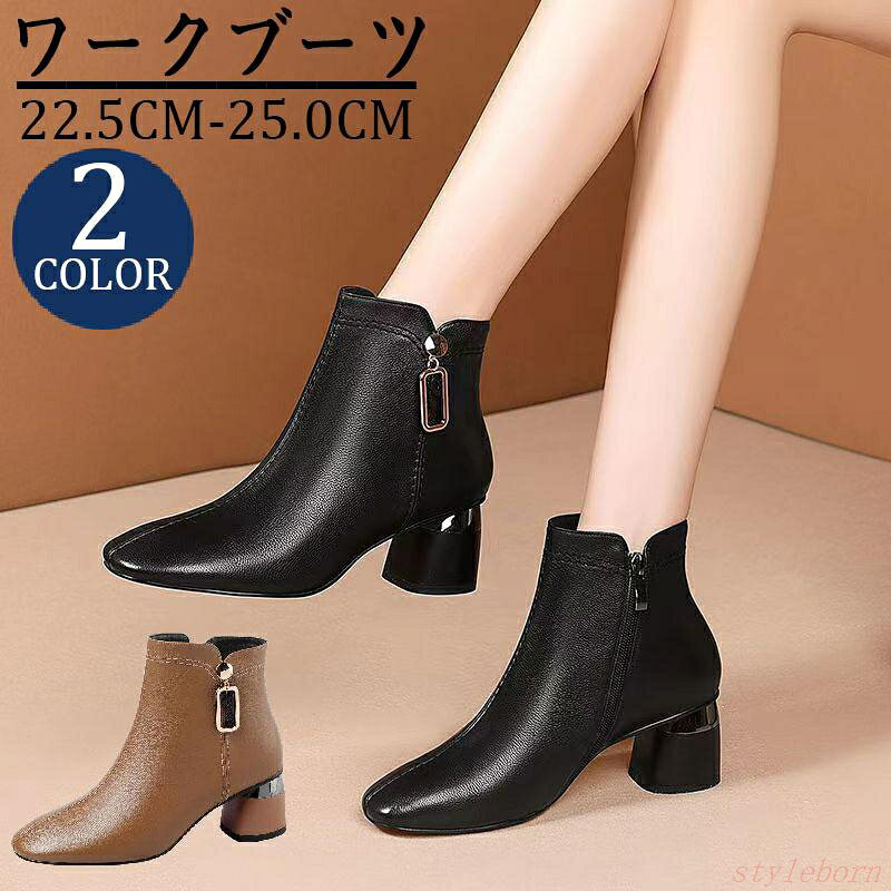 【楽天スーパーSALE】ブーツ レディース ストレッチ ショートブーツ オフィス 通勤 痛くない 歩きやすい ワークブーツ 美脚 厚底 柔らかい 疲れない 秋冬 30代