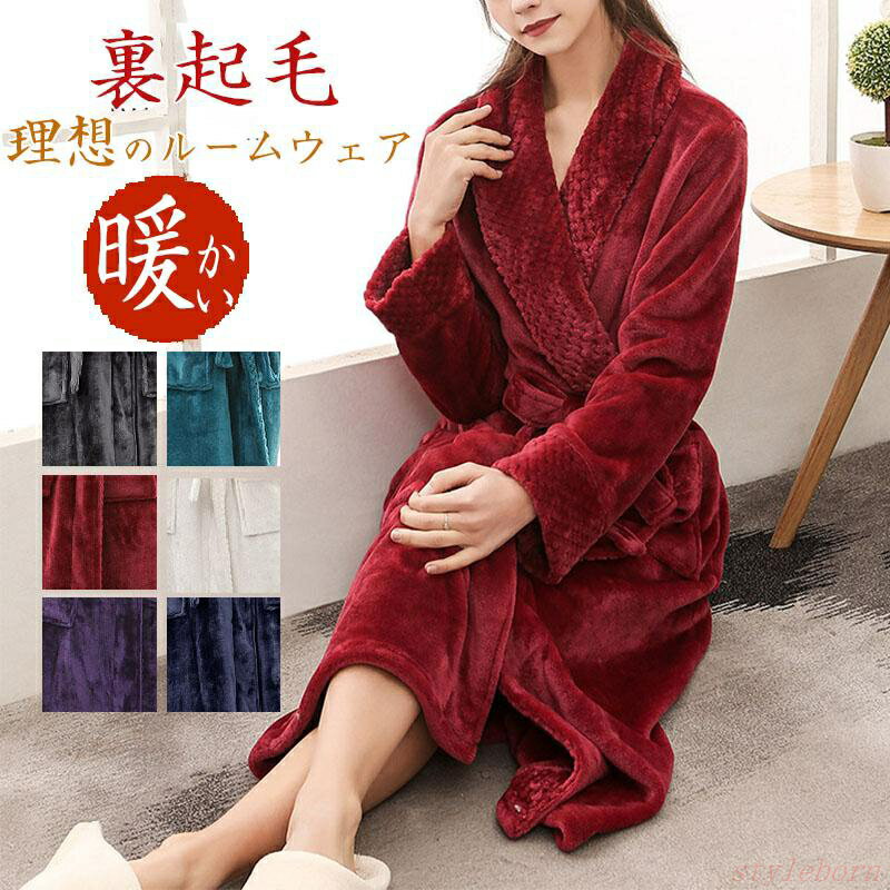 ルームウェア もこもこ パジャマ レディース 暖かい 冬 ナイトガウン 長袖 着る毛布 ブランケット 厚手 部屋着 着る毛布 暖かい 防寒 寒さ対策