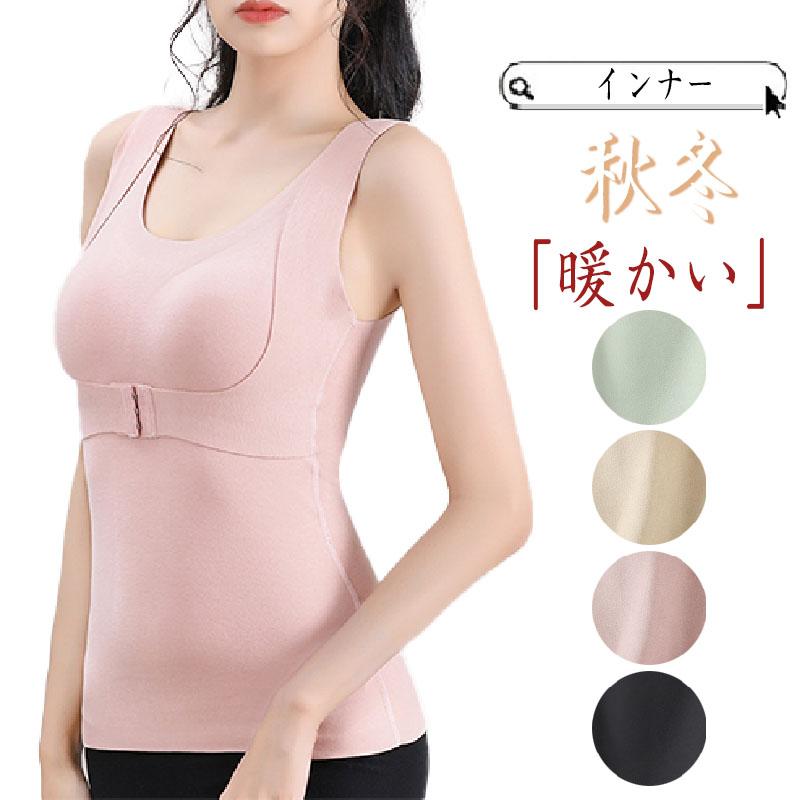 インナー レディース 秋冬 保湿 下着 肌着 あったかインナー 婦人 女性 冬肌着 保温 暖かい 発熱 かゆくない 蒸れにくい 敏感肌 婦人 女性