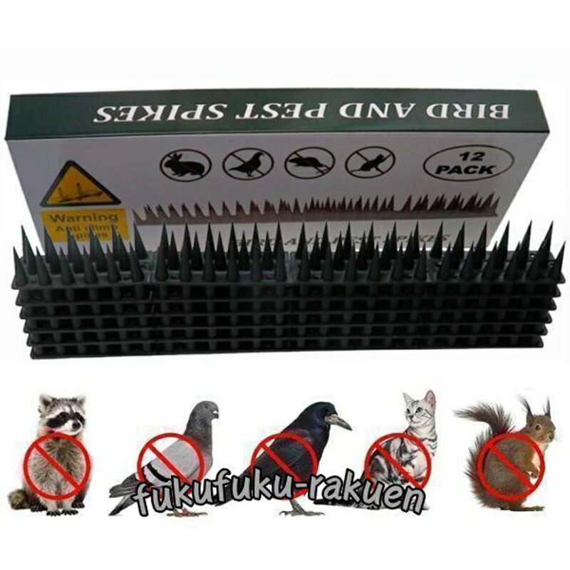 害獣よけ とげマット プラスチック防護柵 12個セット 44*4.5*3.7cm フェンススパイク ペット忌避フェン..