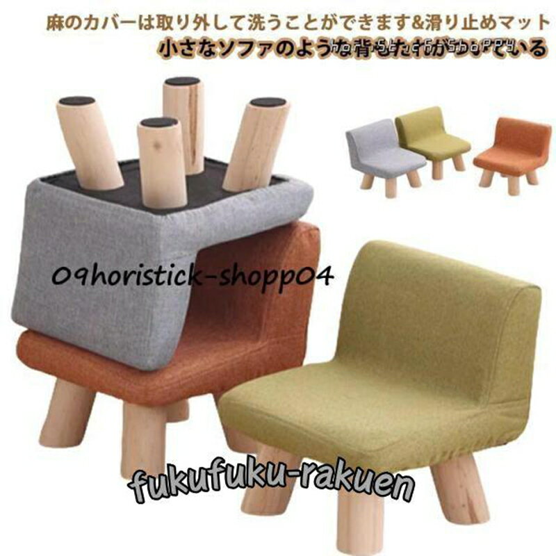 座面サイズ：25*18cm 脚の高さ14cm 総高さ26cm ※上記サイズは平置き実寸になります。サイズ表の実寸法は商品によって1-3cm程度の誤差がある場合がございます。