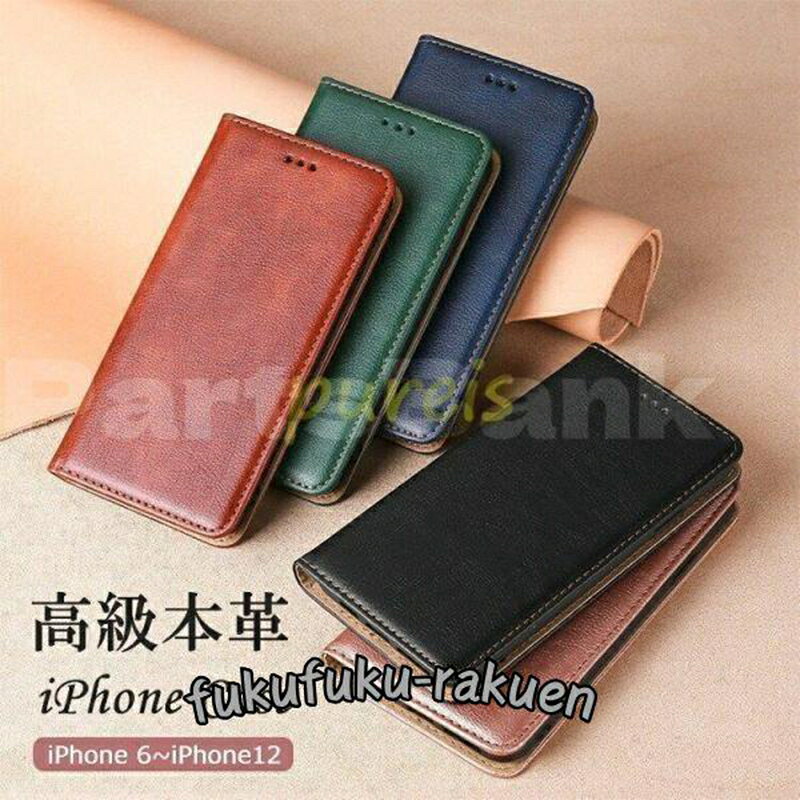 Rakuten - iPhone 15 14 13 12iphoneケース 手帳型 本革 メンズ ペア おしゃれ アイフォンケース スマホケース 携帯ケース カード収納
