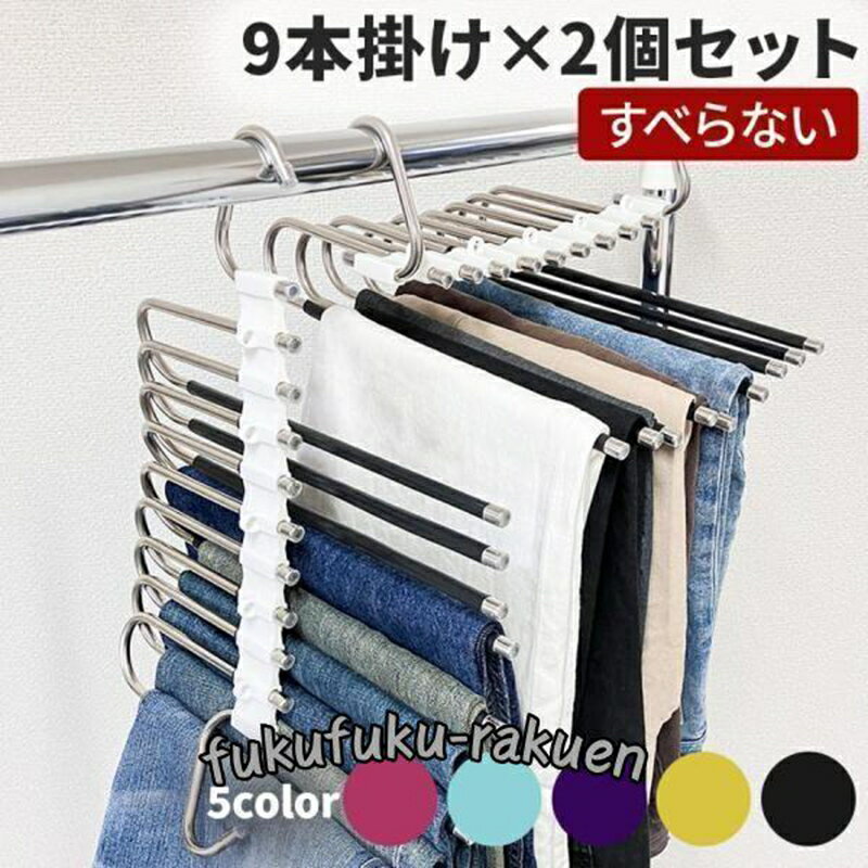 ���ܥ�ϥ󥬡� 9Ϣ 2�ĥ��å� ����å����ϥ󥬡� ���ƥ�쥹 ����� ������ ���٤�ʤ� �פ��Ĥ��ʤ� ��Ǽ ���ܥ� �ǥ˥� ���������å�