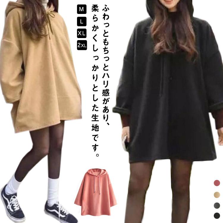 Rakuten - ーカー レディース 裏ボア 裏起毛 春秋 秋冬 長袖 フーディ ゆったり オーバーサイズ 大きめ ドロップショルダー 韓国 おしゃれ シンプル 黒 キ