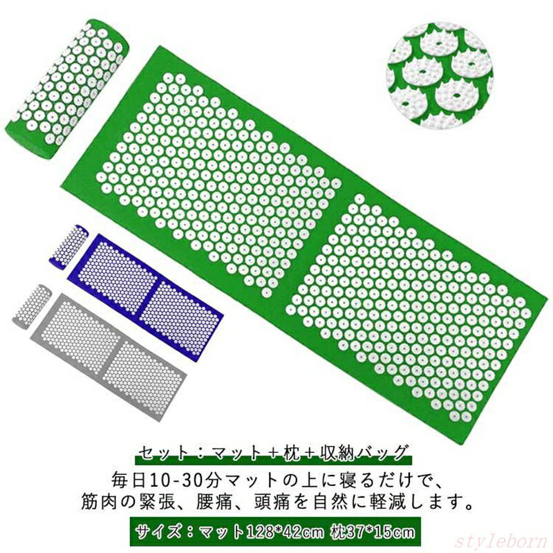 【楽天スーパーSALE】筋トレ ヨガシャクティマット ストレス解消 リラックス 筋肉 マッサージパッド 自..