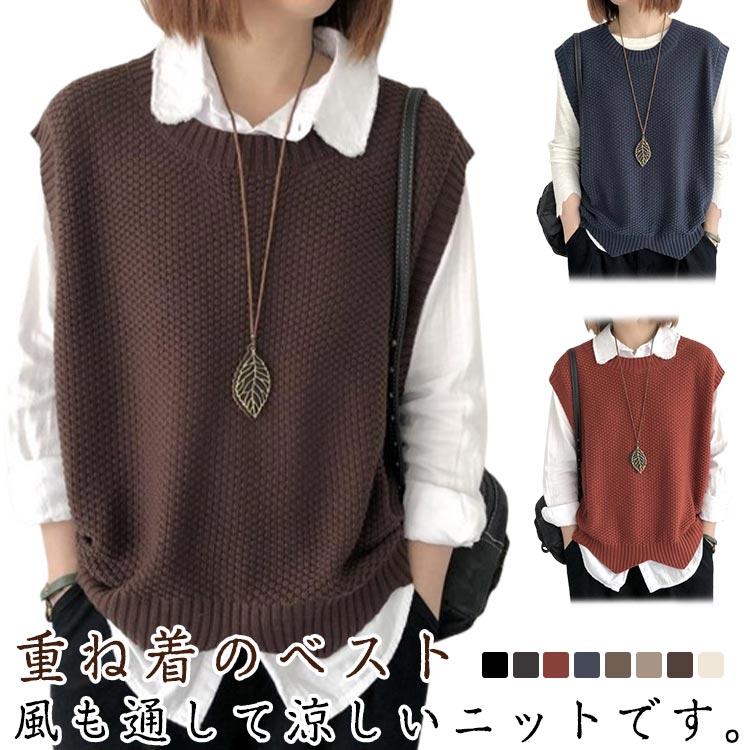 ベストニットベストニットベストチョ...