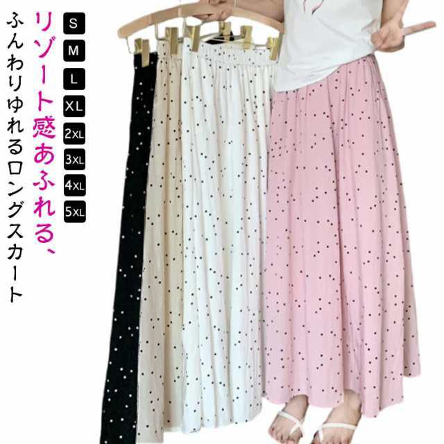 Rakuten - スカート ロング スカート ボトムス レディース ロングスカート Aライン ボリューム 花柄 フレア シフォンスカート ロング丈 ウエストゴム ふんわ