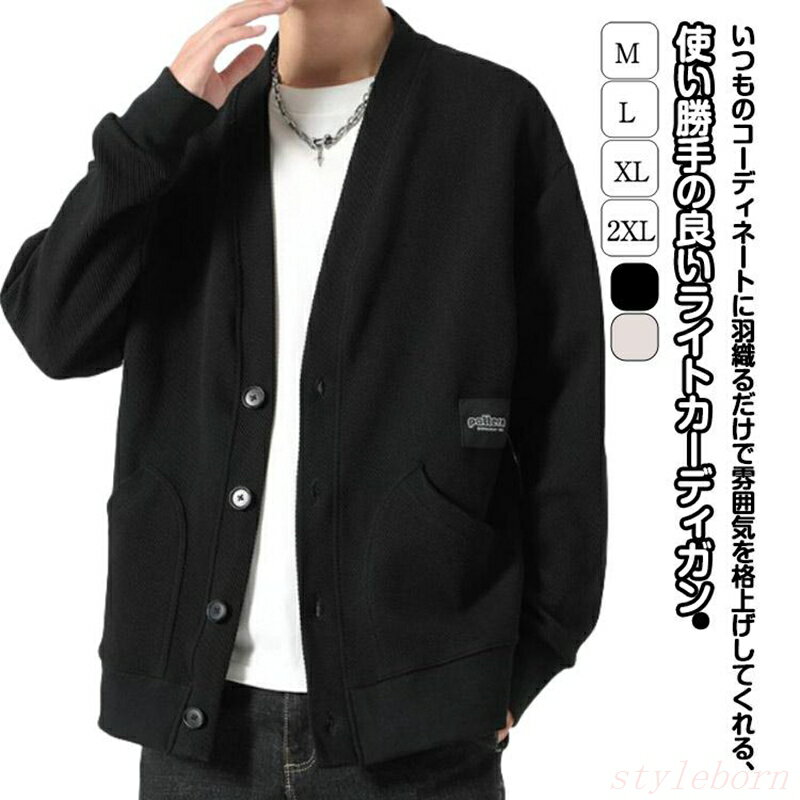 Rakuten - 長袖 ロング メンズ 無地 ジャケット 薄手 オフィス カーディガン ニットジャケット ライトジャケット 羽織 フォーマル カジュアル リブ ニットカ