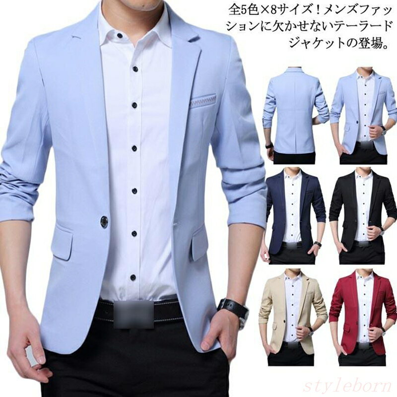 Rakuten - 全5色×8サイズ！テーラードジャケット メンズ アウター 春ジャケット テーラード ジャケット 紳士服 カジュアル ビジネス 大きサイズ 春服 春物