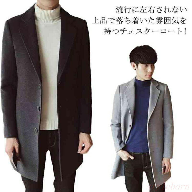 Rakuten - シンプル 春服 ステンカラーコート ロングコート メルトンコート ダッフルコート トレンチコート チェスターコート コート ビジネスコート 長袖 ア