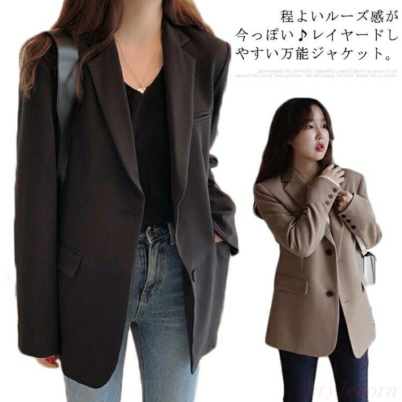 Rakuten - ジャケット テーラードジャケット レディース スーツジャケット ルーズ アウター とろみ シワになりにくい 春服 春秋 カジュアル ビジネス O