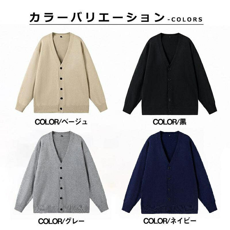 ニットカーディガン メンズ Vネック 無地 カーディガン 薄手 ニット 春服 秋服 はおり カーデ ライトアウター ビジネス 通学 styleborn-10009570 スタイルボーン サンプル画像3