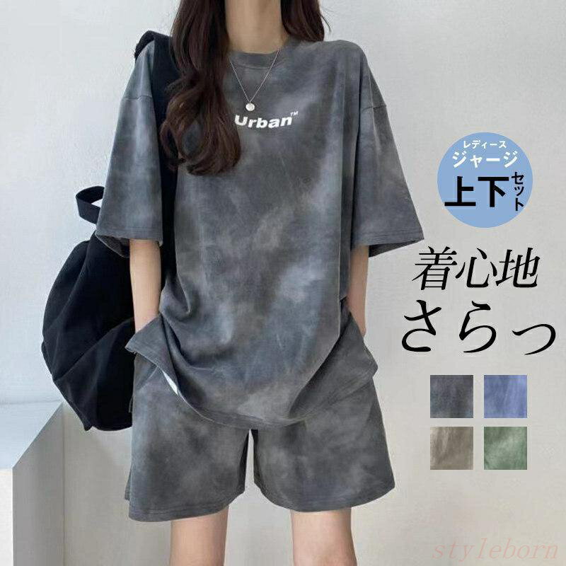 Rakuten - ジャージ 上下セット レディース 春夏 半袖 スウェット ショートパンツ セットアップ 運動服 スポーツウェア パジャマ 部屋着