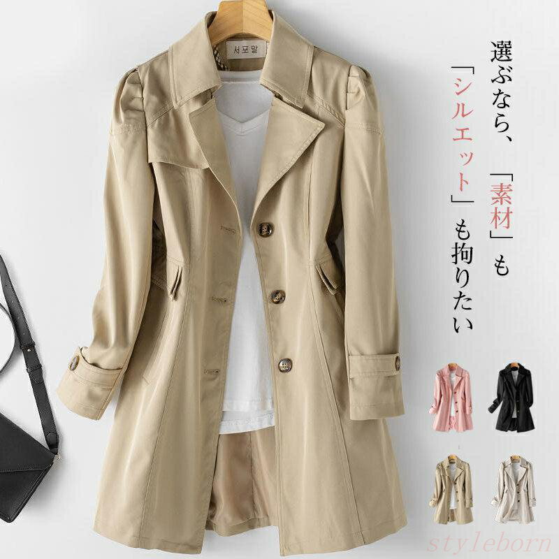 Rakuten - 【楽天スーパーSALE】トレンチコート レディース ライトコート 春 秋冬 ミドル丈 アウター 大きいサイズ 通勤 カジュアル 卒業式 服 母 長袖 おしゃれ