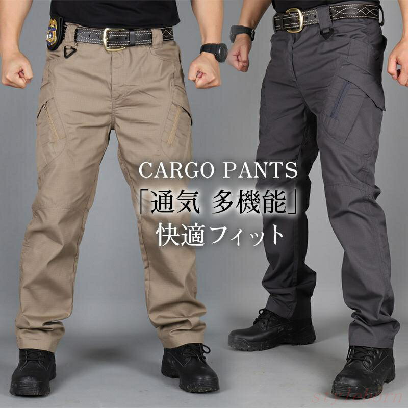 カーゴパンツ ミリタリー メンズ タクティカルパンツ アウトドア 作業着 カジュアル マルチポケットズボン 登山 釣り バイク 耐摩耗性 ..