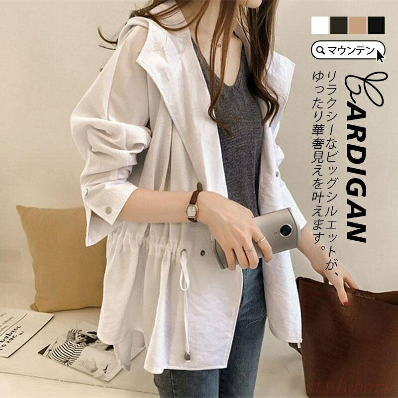 乐天商城 - トレンチコート レディース 秋 冬 マウンテンパーカー ブルゾン 春 夏 春服 アウター ウインドブレーカー フード付き ジャケット ジャンパー