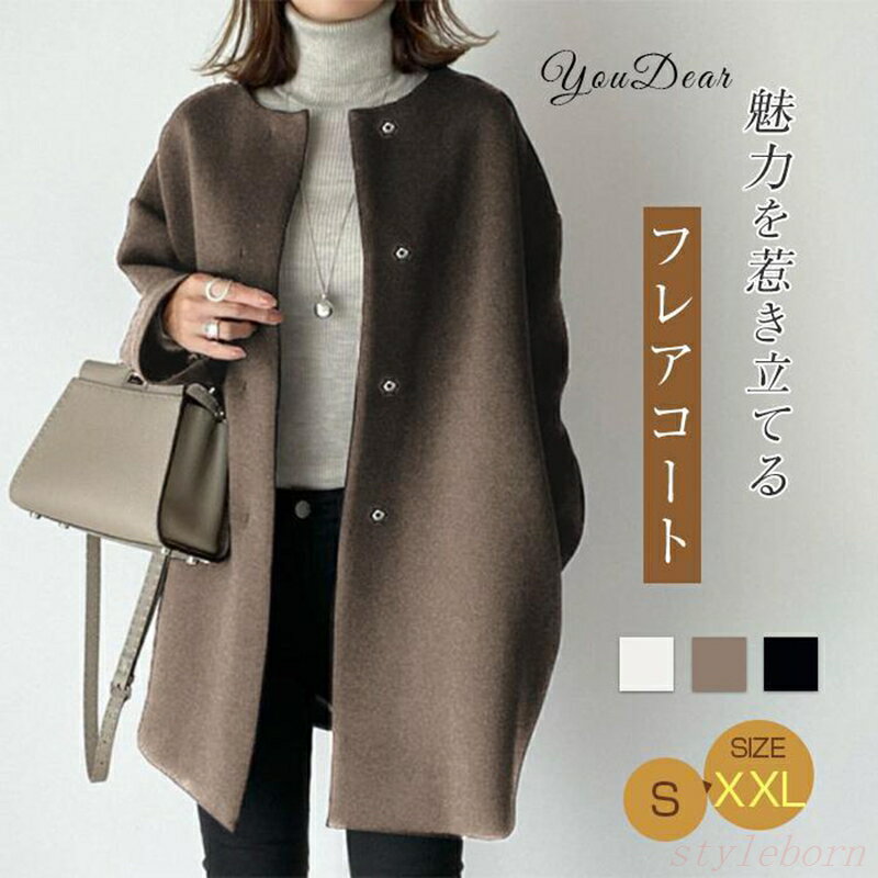 Rakuten - 【楽天スーパーSALE】コート レデイース 40代 秋冬 長袖 ス オーバーコート レディース チェスターコート 上着ガウン 無地 ノーカラー 秋 ゆったり 体型カパー