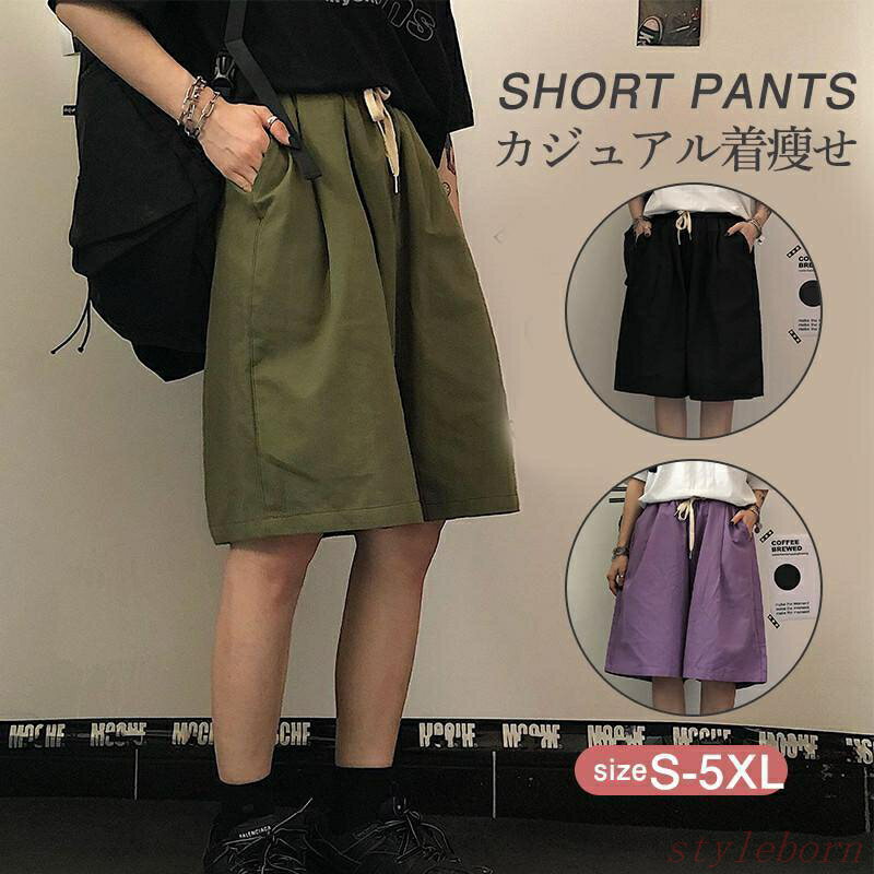 Rakuten - ショートパンツ ハーフパンツ レディース 短パン 美脚 ボトムス ゆったり 体型カバー 涼しい 快適 通勤 通学 着痩せ ランニング カジュアル