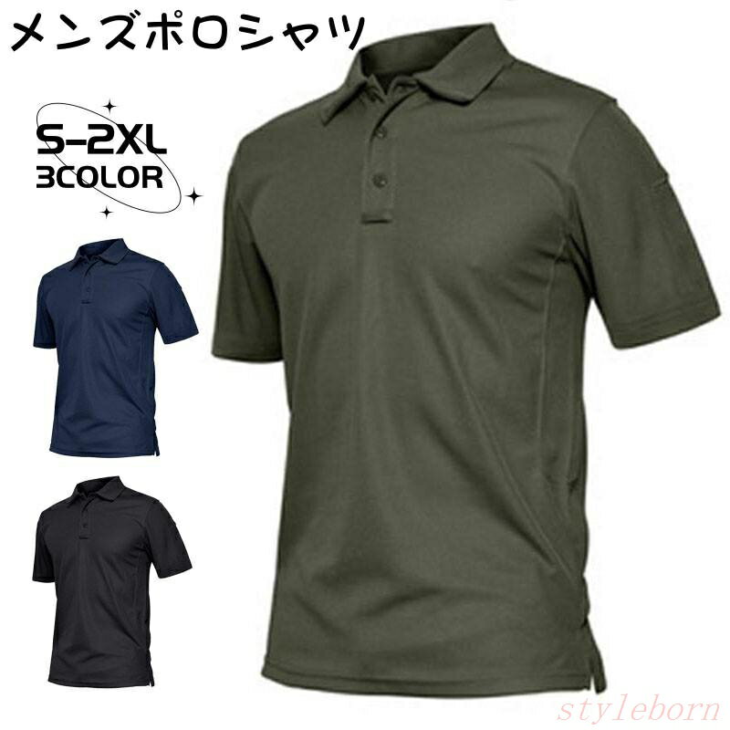 Rakuten - ポロシャツ Tシャツ メンズ ゴルフ 半袖 ビジポロ POLOシャツ スポーツ 制服 カラー配色 ス ゴルフウェア 吸汗速乾 父の日 お兄系 夏