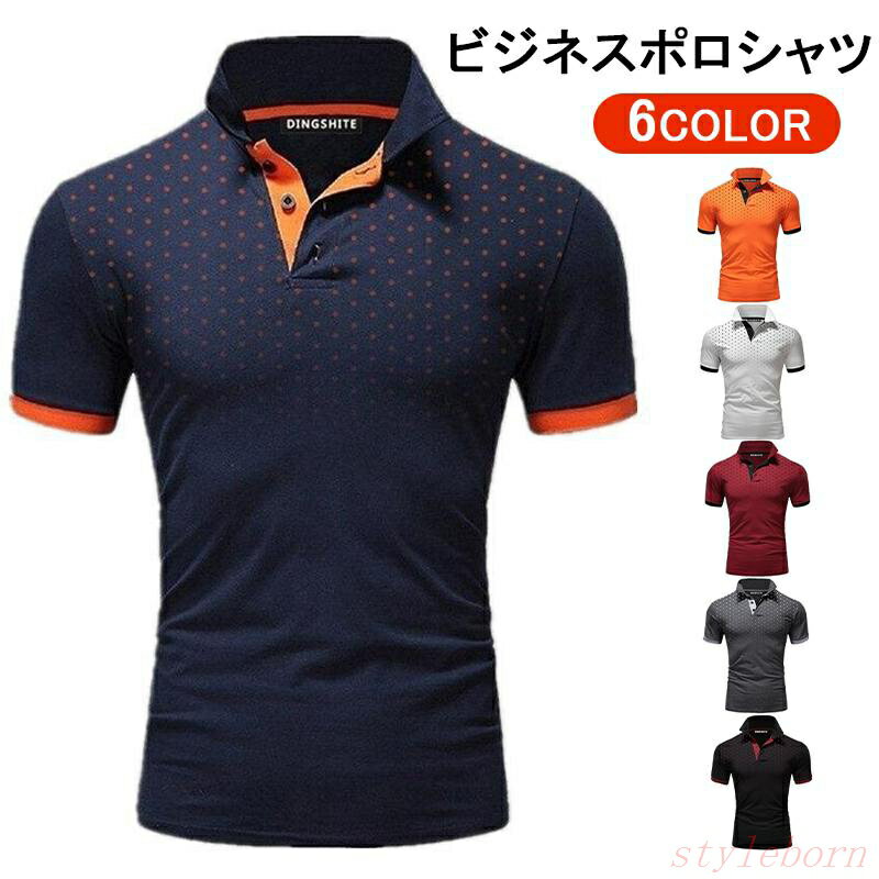 Rakuten - ゴルフウェア ポロシャツ メンズ 半袖Tシャツ 水玉柄 ビジネス プレゼント 父の日 柔らかい カジュアル ゴルフシャツ POLO 部屋着 おしゃれ