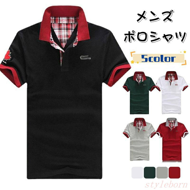 Rakuten - ゴルフウェア ポロシャツ メンズ 半袖Tシャツ おしゃれ チェック柄 プレゼント 父の日 柔らかい カジュアル ゴルフシャツ 部屋着 おしゃれ
