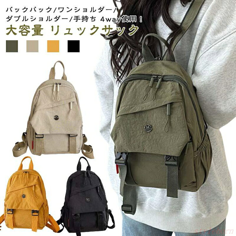 B, C, D, G, J, L, S, T, Z - 多機能ポケット ダブルショルダー リュックサック 旅行 手持ち 4way使用大容量 バックパック カジュアルリュック 軽量 収納 防水 4way