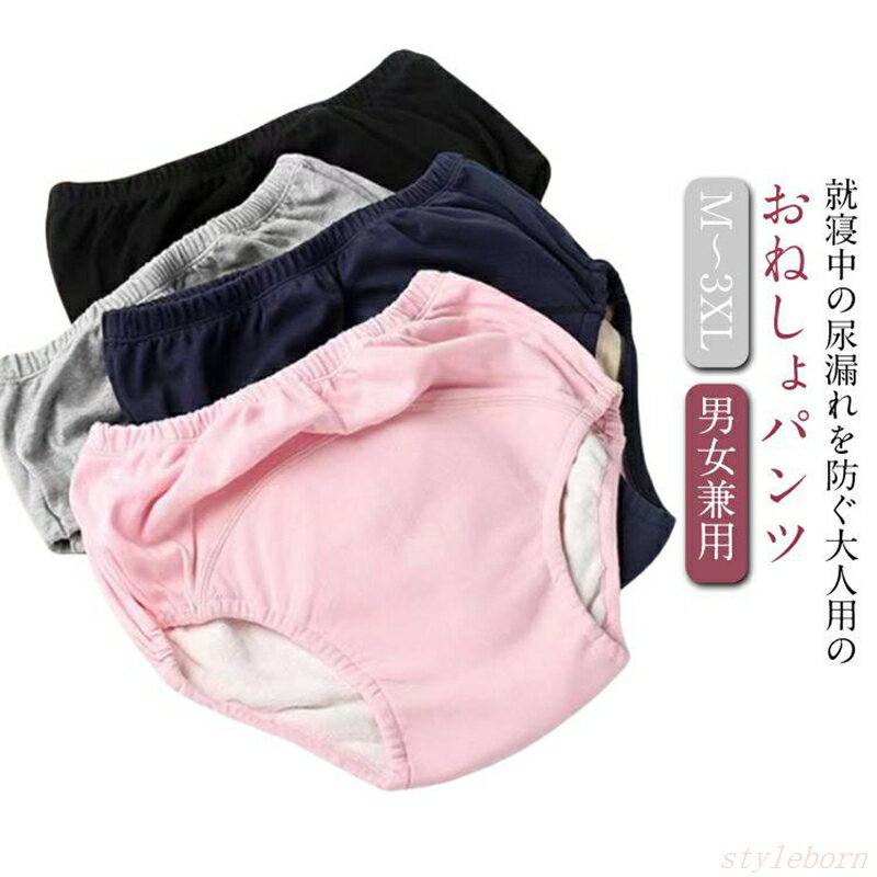 M:目安体重50KGまで　L:目安体重50-65KG　XL:目安体重65-75KG　2XL:目安体重75-85KG　3XL:目安体重85-95KG　 メーカー希望小売価格はメーカーサイトに基づいて掲載しています