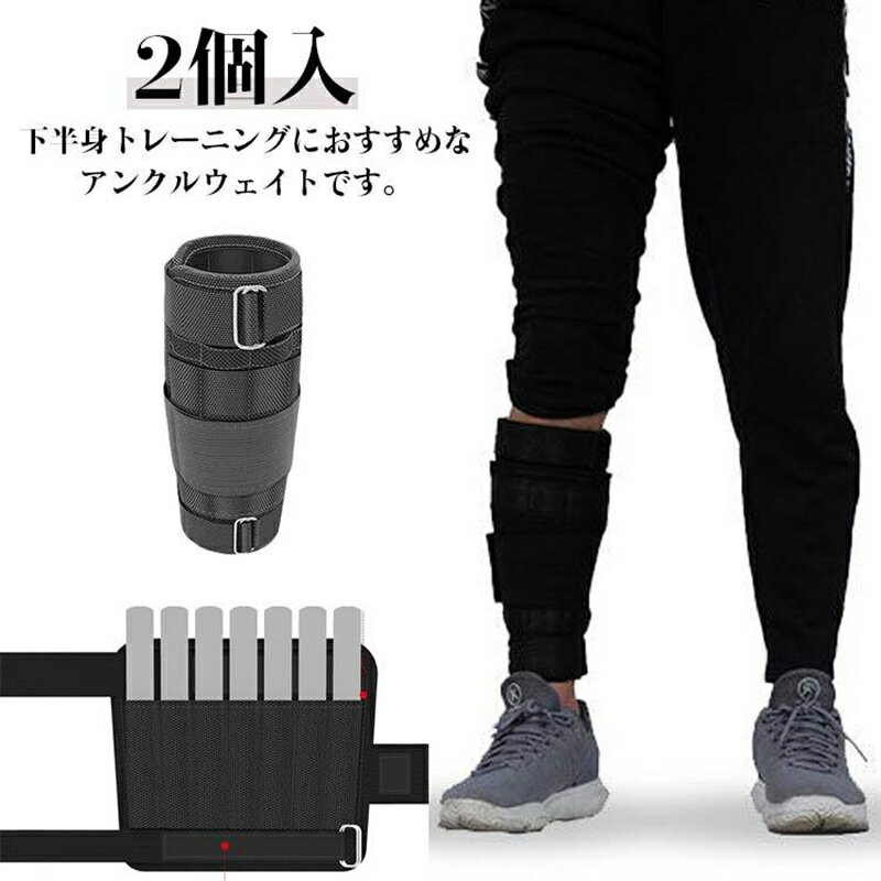 アンクルウェイト リストウェイト パワーアンクル セット 2kg 3kg 4kg 5kg 体操 筋トレ ウォーキング ダイエット エクササイズ 体幹ト