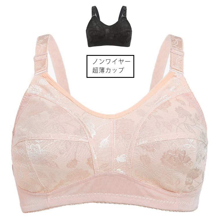 通気性抜群 着痩 小さく見えるブラ レース 下着 ブラ ブラジャー 谷間 隠す 揺れ 抑え 着やせ イ