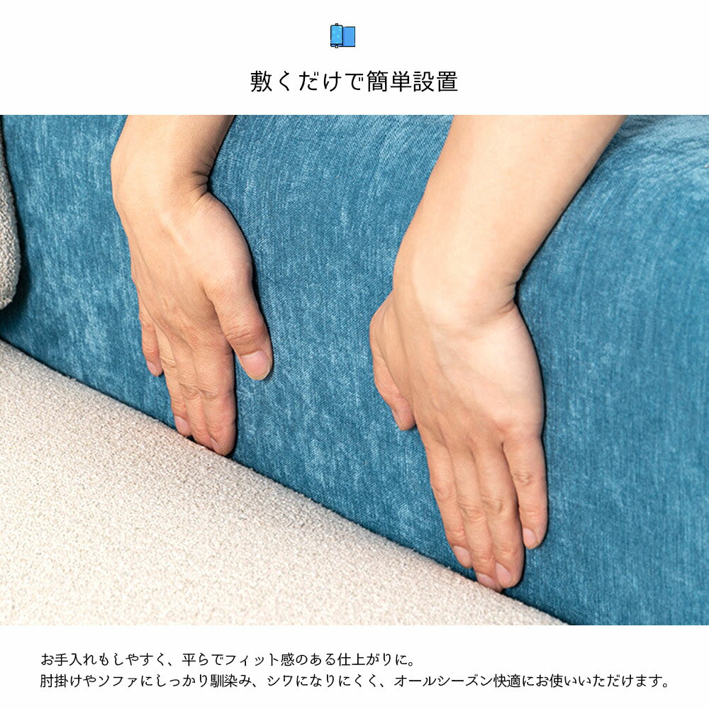 ソファー掛け袋 ソファサイドポケット ソファ収納カバー リモコンポケット ソファー肘掛けカバー ソファ保護カバー 肌触り良い 耐摩耗 雑誌 眼鏡収納 小物入れ 整理整頓