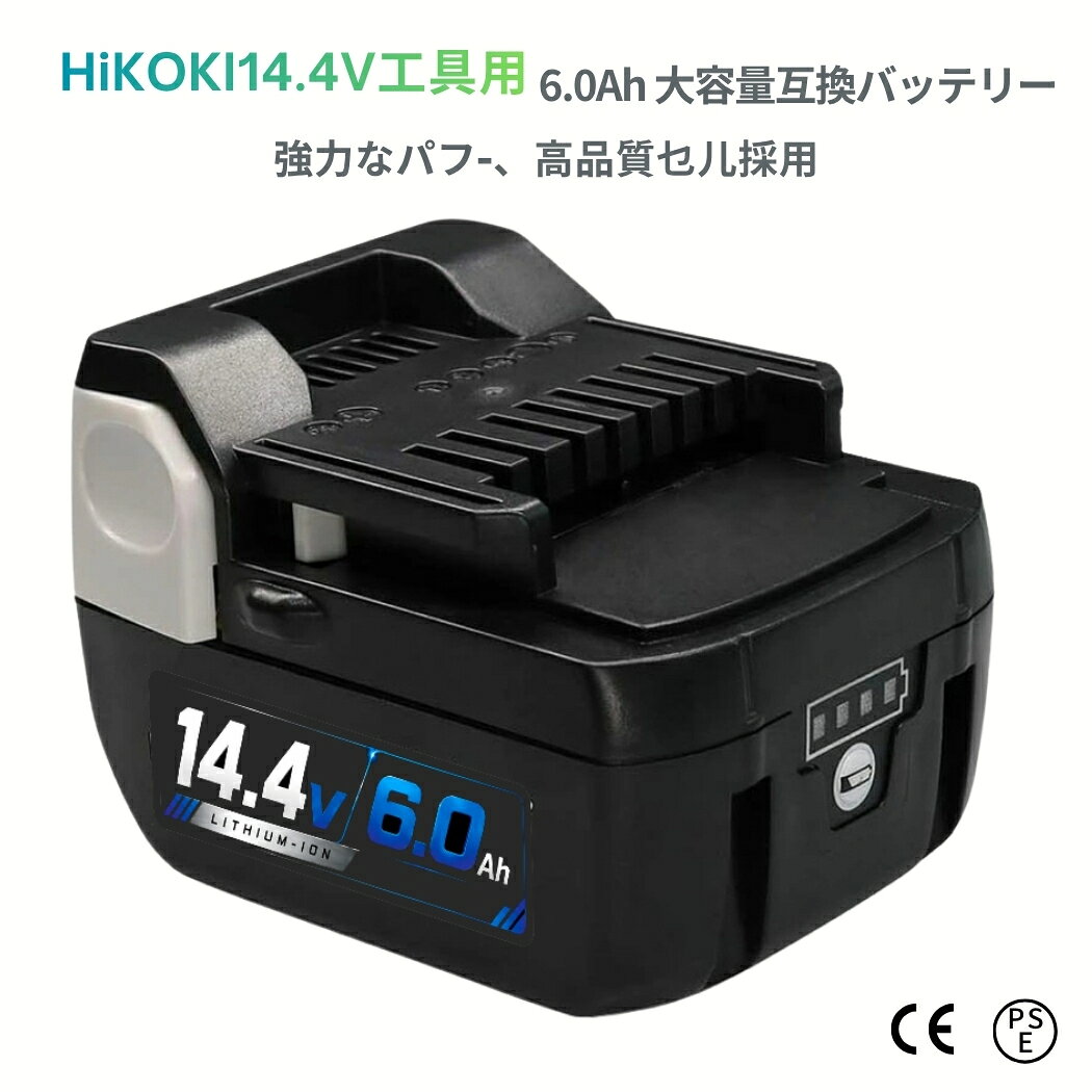 楽天市場】日立 バッテリー 18v 6.0aの通販