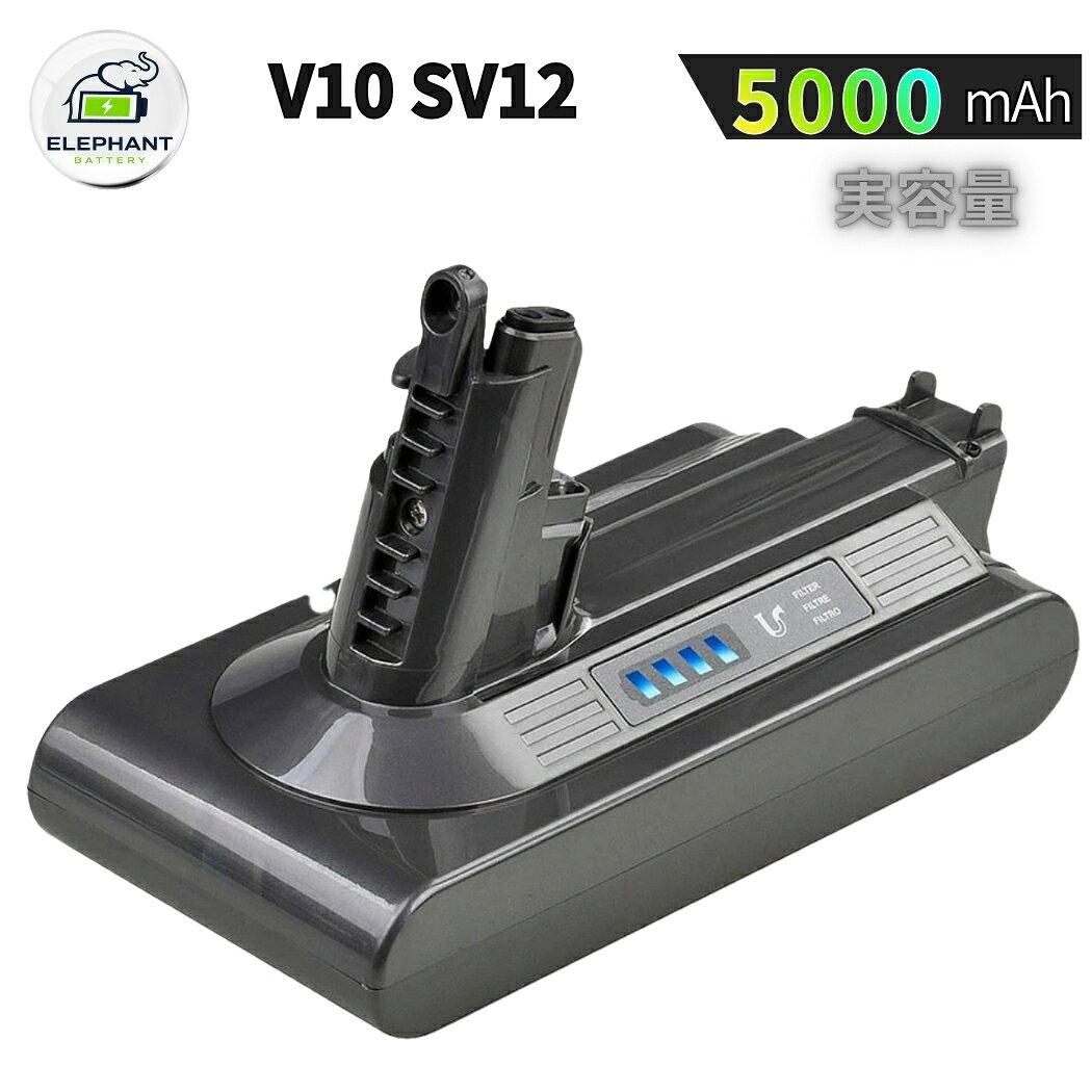 届出事業所名株式会社グリッターPSマークの種類PSE商品名Dyson v10（SV12）シリーズ　互換バッテリースペック容量：5000mAh互換適合機種Dyson V10 Fluffy、Dyson V10 Absolute、Dyson V10 Animal、Dyson V10 MotorheadなどV10シリーズの機種を対応しています。壁掛けにも対応します。（対応バッテリー型番：SV12）保証アフターサポート通常保証3ヶ月間、レビューを頂い方対象、保証が1年間となります。ご購入日から3ヶ月間（レビュー後、1年間）、製品に不具合が生じた場合、代替品で交換させて頂きます。在庫状況により交換品がないなど返金対応になる場合がございます。水没破損加工分解の形跡外観に大きな損傷過酷な使用状態と思われるものは、保証対象外となります。注意不具合が発生した場合、ご返送前に、返送品の状態などを確認させて頂く必要があります。ご購入から1ヶ月以上の場合は、保証期間内でも、交換送料はお客様負担となります。以下の範囲は当社の品質保証範囲外。水浸し、無断分解、重大な傷によるパッケージの破裂。以上の状況が発生した場合、有償での修理を承っておりますので、お気軽にご連絡ください。