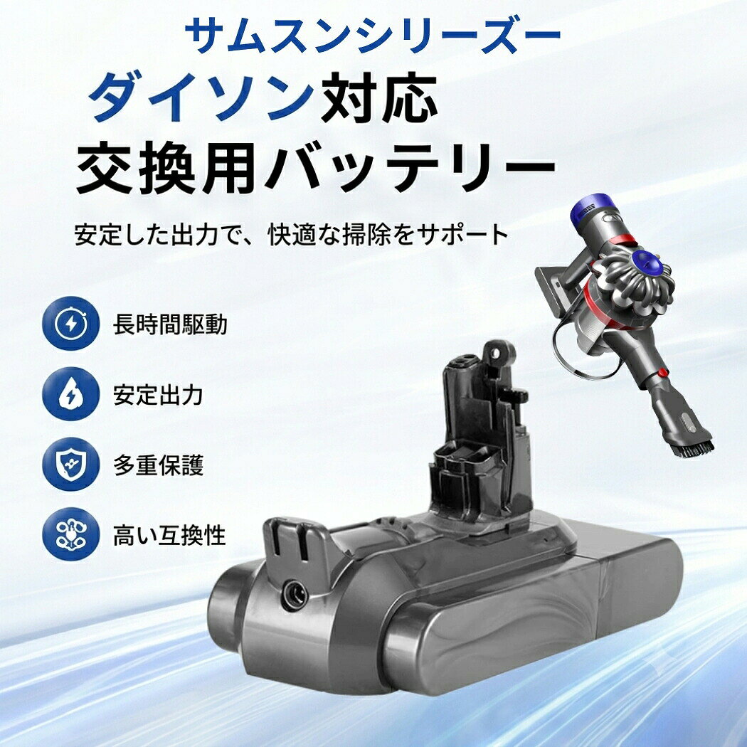 スタイルボックスショップの【サムスン製セル採用】ダイソン V7 バッテリー 互換 純正品 同等容量 Dyson SV11 掃除機 充電池 高品質 1年保証｜アングル2