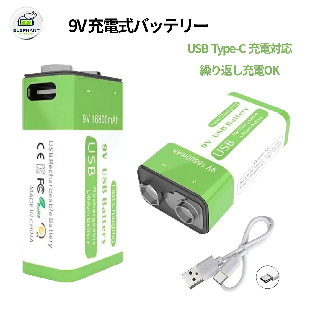 届出事業所名株式会社GETIC商品名9V 充電式電池スペック電圧：9.8V容量：500mAh特徴【Type-C直接充電対応！経済的な9V形リチウムイオン充電池】専用の充電器は一切不要！お手持ちのType-Cケーブルを本体に直接挿すだけで、スマホ感覚で手軽に急速充電できる9V形リチウムイオン充電式電池です。使い捨ての9V乾電池から乗り換えることで、コストを大幅削減＆ゴミを減らして環境にも優しい！長持ちで経済的なので、日常使いから専門機器まで幅広く大活躍します。【主な対応機器幅広い用途】音楽音響機器（一番おすすめ！）エレキギターベース用のエフェクター、アクティブピックアップ、ワイヤレスマイク、アンプなど(高出力安定した電圧でノイズを抑え、演奏をサポート！)計測器専門工具デジタルテスター（マルチメーター）、金属探知機、非接触温度計、各種測定器など防災安全対策住宅用火災警報器（煙感知器）、防犯ブザー、防災グッズなど趣味ホビーラジコン（RC）の送信機プロポ、トランシーバー（無線機）など【製品仕様互換性】電池種類: 9V形 リチウムイオンバッテリ（充電池）対応規格/互換品番: 9V / 006P / 6F22 / 1604A / 6LR61充電方式: Type-C（タイプC）USB直接充電特徴: 繰り返し使用可能 / 急速充電 / 高容量 / 安定出力 / 充電器不要保証アフターサポート通常保証1年間。ご購入日から1年間、製品に不具合が生じた場合、代替品で交換させて頂きます。在庫状況により交換品がないなど返金対応になる場合がございます。水没破損加工分解の形跡外観に大きな損傷過酷な使用状態と思われるものは、保証対象外となります。注意不具合が発生した場合、ご返送前に、返送品の状態などを確認させて頂く必要があります。ご購入から3ヶ月以上の場合は、保証期間内でも、交換送料はお客様負担となります。以下の範囲は当社の品質保証範囲外。水浸し、無断分解、重大な傷によるパッケージの破裂。以上の状況が発生した場合、有償での修理を承っておりますので、お気軽にご連絡ください。9V形 9V電池 9V 充電池 充電式電池 リチウムイオン リチウムイオンバッテリ タイプC Type-C 充電器不要 006P 6F22 6LR61 1604A 角型電池 Type-C充電対応 直接充電 繰り返し使用可能 繰り返し使える 急速充電 高容量 大容量 安定出力 長持ち 経済的 コスト削減 防災グッズ 2個セット 1個 エフェクター ギターマイク アクティブピックアップ ワイヤレスマイク ポータブルアンプ デジタルテスター マルチメーター 金属探知機 非接触温度計 火災報知器 煙感知器 防犯ブザー ラジコン送信機 プロポ トランシーバー