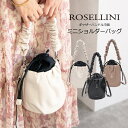style code ONLINE SHOPで買える「【 SALE 66%OFF 】 ショルダーバッグ 縦長 ハンドバッグ レディース 小さめ 普段使い ブランド 通勤 通学 20代 30代 40代 大人 かわいい シンプル プレゼント ギフト ギャザーハンドル くしゅくしゅ 巾着 ミニ バケツ型 ROSELLINI ロゼリーニ」の画像です。価格は1,980円になります。