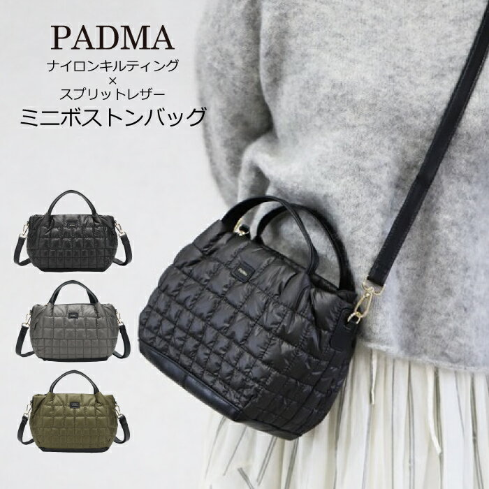  SALE 50%OFF  ܥȥХå ǥ ֥  ߥ 쥶 ʥ ƥ 奢 PADMA ...